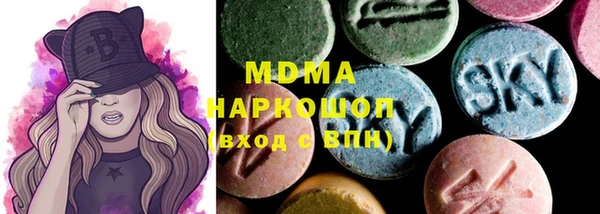 mix Бронницы