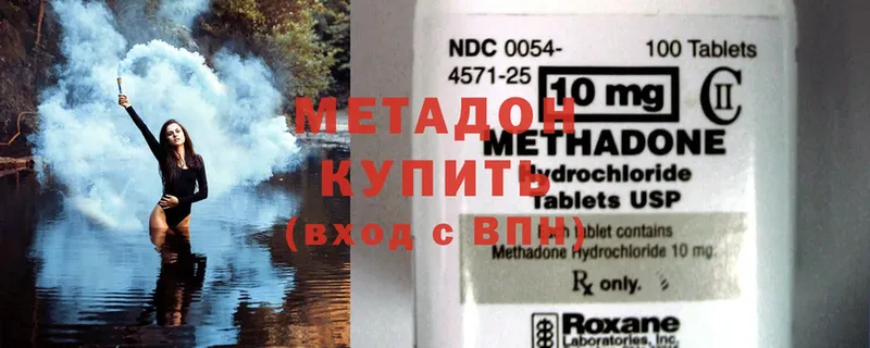 МЕТАДОН methadone  сайты даркнета какой сайт  Лодейное Поле 